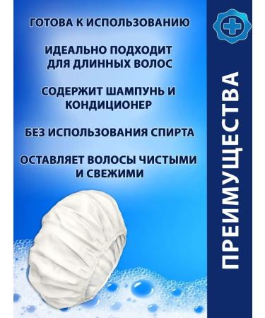 Medtechno Hand cap without water - Buy Online on GoSupps.com