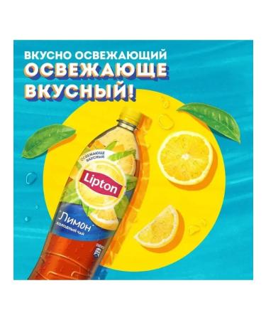 Lipton Drink Cold tea with lemon flavor 6pcs*1.5l - Buy Online on GoSupps.com
