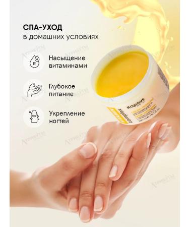 Kapous Professional Vitamin Complex Cream with Pumpkin seeds - Buy Online on GoSupps.com