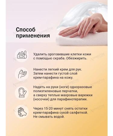 Kapous Professional Vitamin Complex Cream with Pumpkin seeds - Buy Online on GoSupps.com