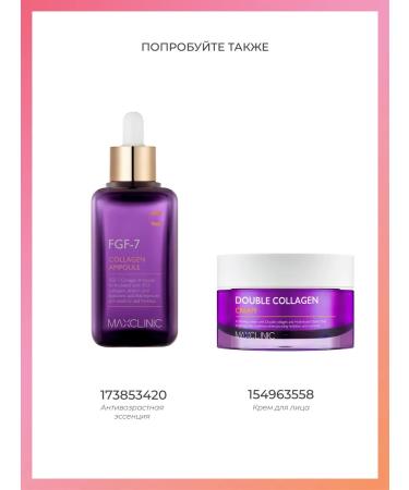 MAXCLINIC Restoring Cream Toner 200 ml Time Returnininin - Buy Online on GoSupps.com