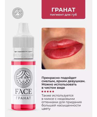 Face Company Face Pigment Pomegranate for Permanent Tattoo Tattoo Fais - Buy Online on GoSupps.com