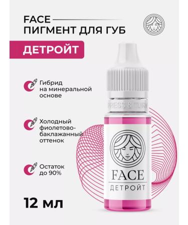 Face Company Face Pigment Detroit for a permanent tattoo tattoo lip face
