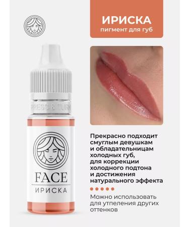 Face Company Face Pigment Irisk for a permanent tattoo tattoo Fais - Buy Online on GoSupps.com