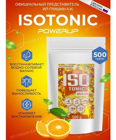 Powerup Isotonic sports taste orange 500 gr