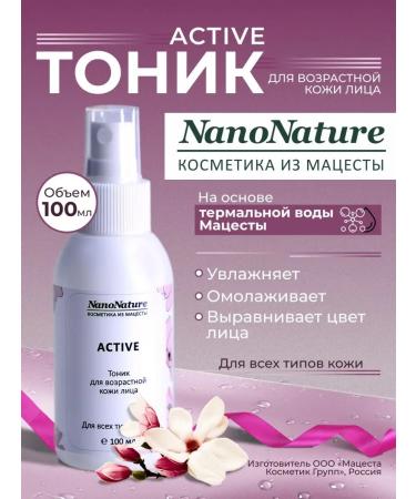 NanoNature Active's age -related skin tonic 100 ml