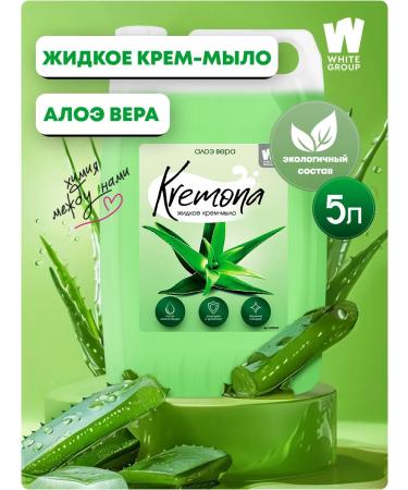Liquid hand soap for hand and body Kremona Aloe Vera 5l