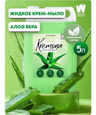 Liquid hand soap for hand and body Kremona Aloe Vera 5l - Buy Online on GoSupps.com