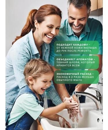 Liquid hand soap for hand and body Kremona Aloe Vera 5l - Buy Online on GoSupps.com