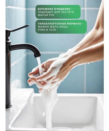 Liquid hand soap for hand and body Kremona Aloe Vera 5l - Buy Online on GoSupps.com