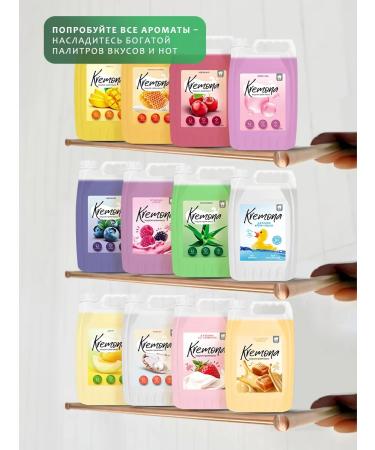 Liquid hand soap for hand and body Kremona Aloe Vera 5l - Buy Online on GoSupps.com