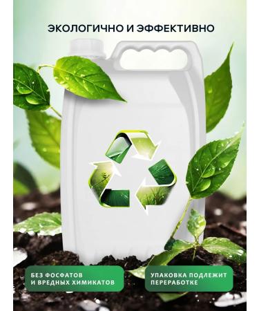 Liquid hand soap for hand and body Kremona Aloe Vera 5l - Buy Online on GoSupps.com