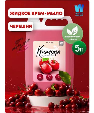 Liquid hand soap for hand and body Kremona cherries 5l