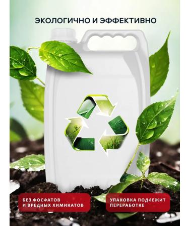 Liquid hand soap for hand and body Kremona cherries 5l - Buy Online on GoSupps.com