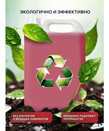 Liquid hand soap for hand and body Kremona cherries 5l - Buy Online on GoSupps.com