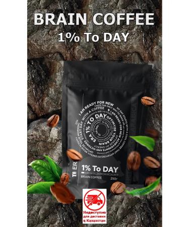 Tayga8 Brain Vilavi armored with Mstmlov. Arabica