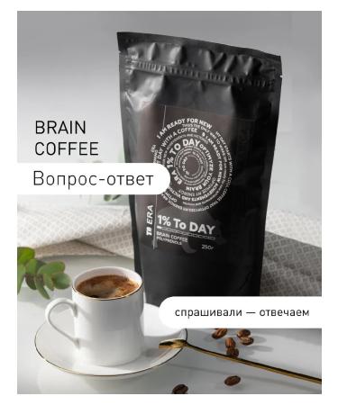 Tayga8 Brain Vilavi armored with Mstmlov. Arabica - Buy Online on GoSupps.com