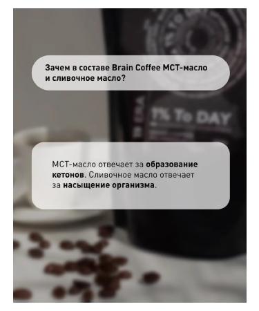 Tayga8 Brain Vilavi armored with Mstmlov. Arabica - Buy Online on GoSupps.com