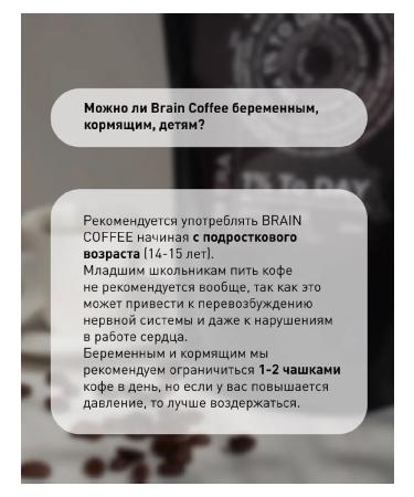 Tayga8 Brain Vilavi armored with Mstmlov. Arabica - Buy Online on GoSupps.com