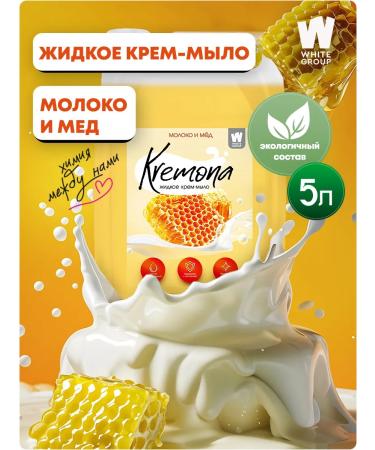 Liquid hand soap for hand and body Kremona milk and honey 5l