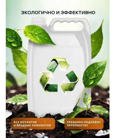 Liquid hand soap for hand and body Kremona milk and honey 5l - Buy Online on GoSupps.com