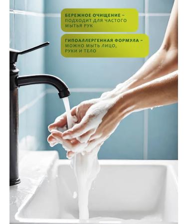 Liquid hand soap for hand and body Kremona Mango 5l - Buy Online on GoSupps.com