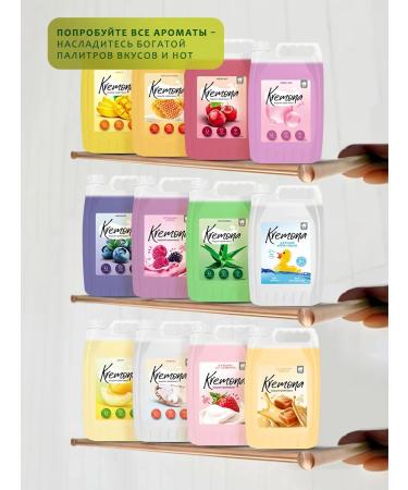 Liquid hand soap for hand and body Kremona Mango 5l - Buy Online on GoSupps.com