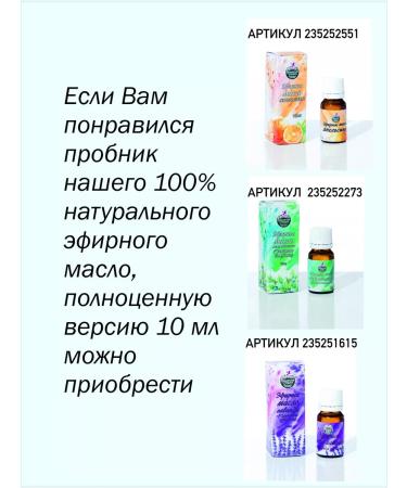 Crimean fairy tales Cornflower Blue Eye Cream - Buy Online on GoSupps.com