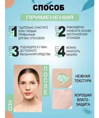 NeyaX Beauty Tonal cream Korea Base Three -color - Buy Online on GoSupps.com