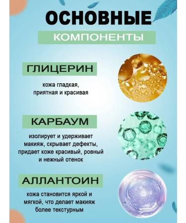 NeyaX Beauty Tonal cream Korea Base Three -color - Buy Online on GoSupps.com