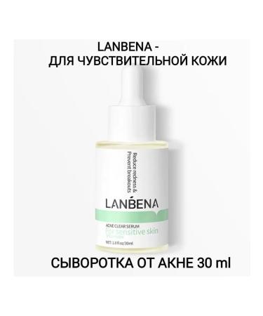 LANBENA From acne whey for sensitive skin 30 ml - Buy Online on GoSupps.com