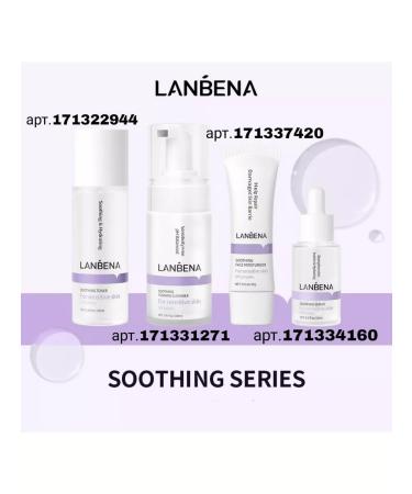 LANBENA From acne whey for sensitive skin 30 ml - Buy Online on GoSupps.com