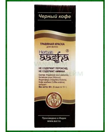 Aasha Herbals Hair grass "Black Coffee" - Buy Online on GoSupps.com
