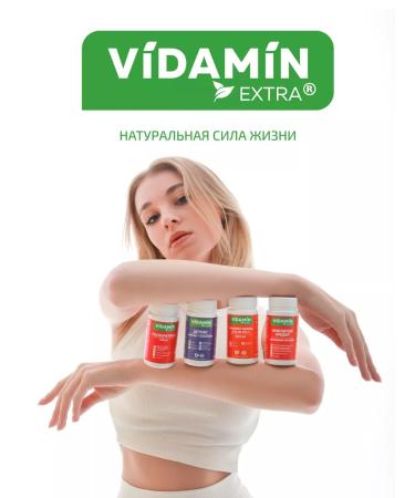 VIDAMIN EXTRA Zinc helat 2 pcs - Buy Online on GoSupps.com