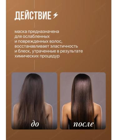 Kapous Keratin hair mask Professional 750 ml - Buy Online on GoSupps.com