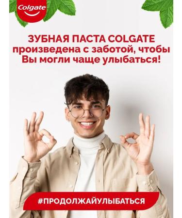 COLGATE Tailor toothpaste Mint 2 pcs 100 ml - Buy Online on GoSupps.com