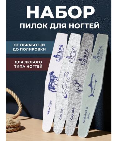 EzFlow A set of 4 manicure files for any type and shape of the nails