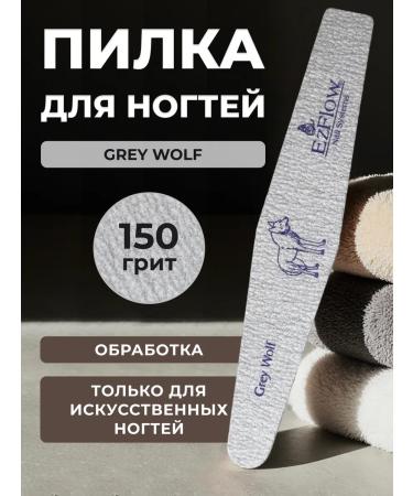 EzFlow A set of 4 manicure files for any type and shape of the nails - Buy Online on GoSupps.com