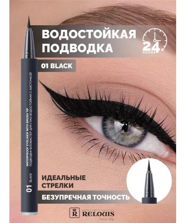 RELOUIS Eye-wiring for eyes waterproof tone 01 black - Buy Online on GoSupps.com