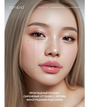 ROM&ND Tint for lip glossy 03 Bare Graph - Buy Online on GoSupps.com