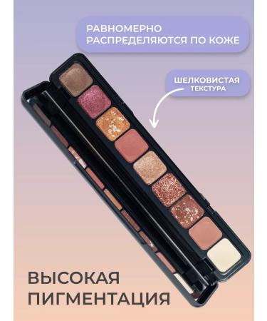 MAGIC STUDIO Eye shadows palette matte and shiny