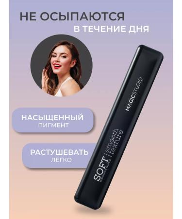 MAGIC STUDIO Eye shadows palette matte and shiny - Buy Online on GoSupps.com