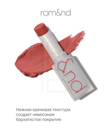 ROM&ND Lipstick matte 02 shade - Buy Online on GoSupps.com