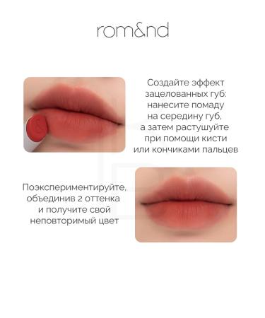 ROM&ND Lipstick matte 02 shade - Buy Online on GoSupps.com