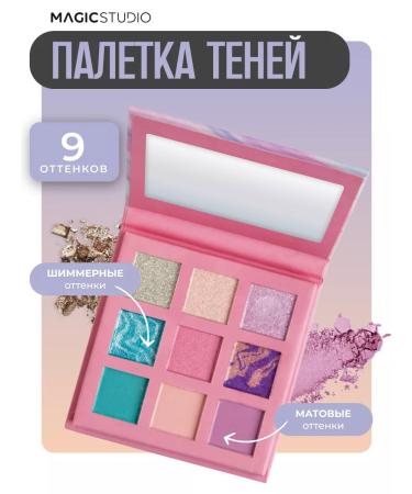 MAGIC STUDIO Eye shadows palette shiny - Buy Online on GoSupps.com