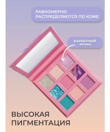 MAGIC STUDIO Eye shadows palette shiny - Buy Online on GoSupps.com