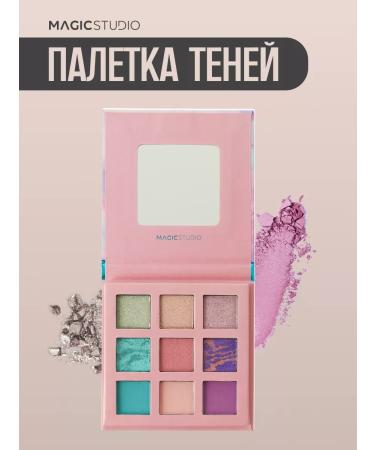 MAGIC STUDIO Eye shadows palette shiny - Buy Online on GoSupps.com