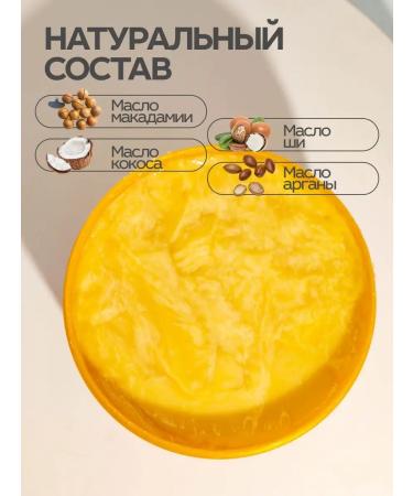 Compliment Hair mask Restoring - Buy Online on GoSupps.com