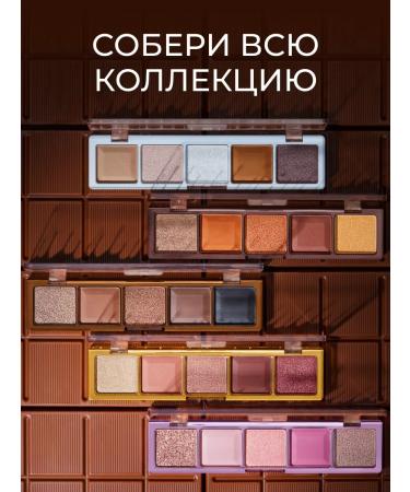 I Heart Revolution Mini Chocolate White Vanilla Cream Palette Palette - Buy Online on GoSupps.com