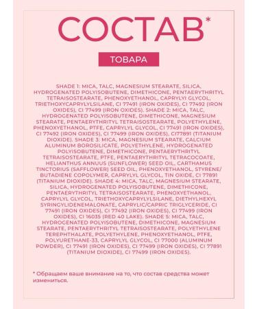 I Heart Revolution Mini Chocolate White Vanilla Cream Palette Palette - Buy Online on GoSupps.com